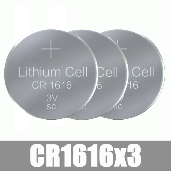 CR1616 リチウムコイン電池 3個