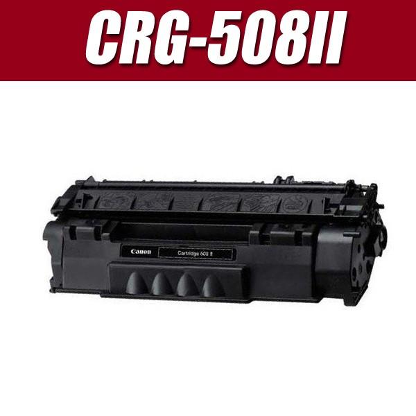 互換 CRG-508II キャノン トナーカートリッジ CRG-508II ブラック単品 sater...