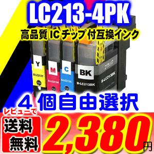 DCP-J4225N インク ブラザー プリンターインク LC213-4PK 4色パック 4個自由選択｜usagi