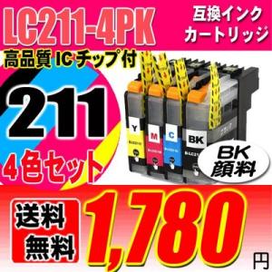 メール便送料無料 DCP-J562N インク ブラザー インクカートリッジ brother LC211 LC211-4PK 4色セット ブラック顔料 DCP MFC｜usagi