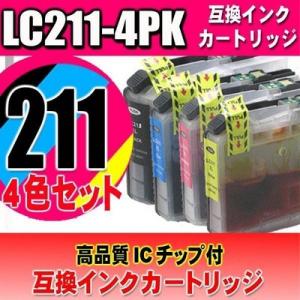 メール便送料無料 DCP-J567N インク ブラザー インクカートリッジ brother  LC211 4色セット(LC211-4PK)ブラザー プリンターインク｜usagi