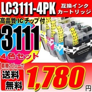 DCP-J572N インク ブラザー プリンターインク LC3111 4色セット LC3111-4PK インクカートリッジ プリンターインク｜usagi