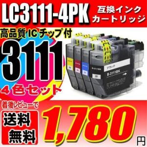 互換品 DCP-J577N インク ブラザー プリンターインク LC3111 4色セット LC311...