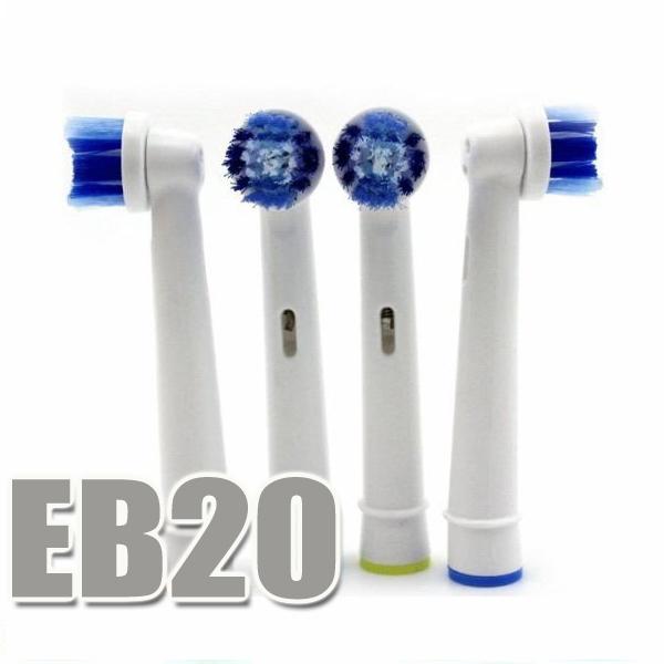 ブラウン オーラルB 対応 互換替ブラシ 4本セット EB20 ベーシックブラシ 歯ブラシ
