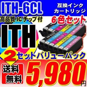 エプソン（EPSON） IP11 純正品 4色セット インクパック セットアップ