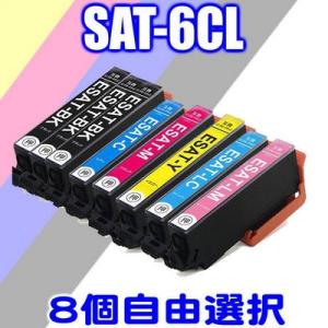 カラリオ 互換品 EP-715A インク SAT-6CL 6色セット さつまいも