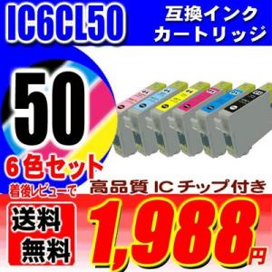 EP-803AW インク エプソンプリンターインク IC6CL50 6色セット エプソン インク プ｜usagi