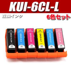 KUI エプソン プリンターインク KUI-6CL-L(増量)6色パック インクカートリッジ｜usagi