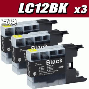 LC12BK ブラック 単品x3個 染料 ブラザー プリンターインク 互換 インクカートリッジ