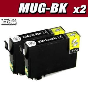 MUG-BK ブラック単品x2 EPSON エプソン 互換インクカートリッジ プリンターインク ICチップ・残量検知対応｜usagi