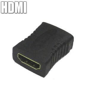 HDMI-HDMI (メス-メス) ジョイント コネクタ 延長用  (Z47)｜うさぎのインク屋さん