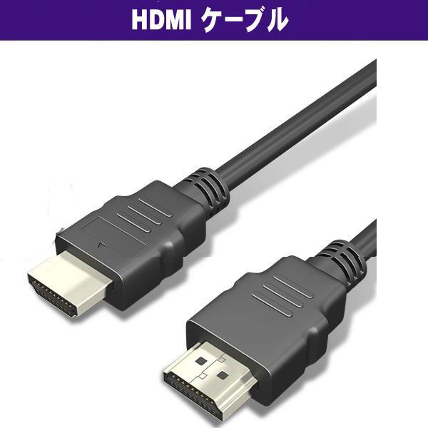 HDMIケーブル 50cm ブラック HDMI Type-A - HDMI Type-A (オス-オ...