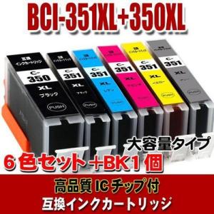 プリンター インク キャノン インクカートリッジ BCI-351XL+350XL/6MP 6色+BK 大容量 インクカートリッジ プリンター インク｜うさぎのインク屋さん