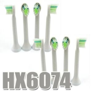 HX6074 フィリップス ソニッケアー対応互換替えブラシ 4本セットx2 ミニサイズ HX6072 ダイヤモンドクリーン 歯ブラシ｜usagi