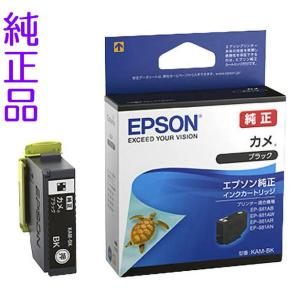 EPSON インクカートリッジ　13個 エプソン（EPSON） KAM-LC ライトシアン単品 カメ 純正 インク