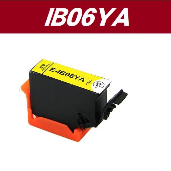 互換品 IB06YA エプソン プリンターインク イエロー単品 互換 インクカートリッジ