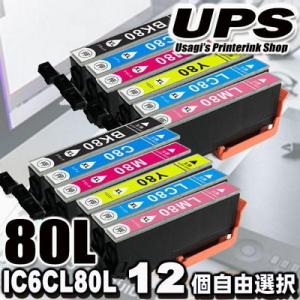 EP-979A3   インク プリンターインク エプソン 互換 IC6CL80L 6色 12個自由選...
