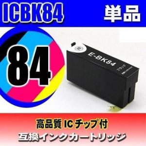 IC84 エプソン プリンターインク ICBK84 ブラック単品 インクカートリッジ  PX-M78...
