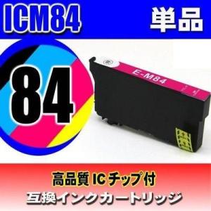 IC84 エプソン プリンターインクICM84 マゼンタ単品 インクカートリッジ PX-M780F ...