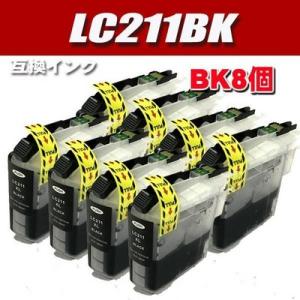 DCP-J963N インク プリンターインク ブラザー LC211BK ブラック単品x8 インクカー...