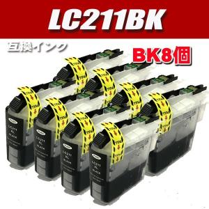 DCP-J567N  インク プリンターインク ブラザー LC211BK ブラック単品x8 インクカートリッジ｜usagi
