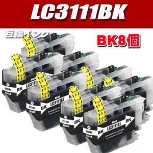 互換品 DCP-J577N  インク プリンターインク ブラザー 互換 LC3111BK ブラック単...