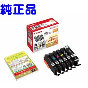 IPSiO リコー SGカートリッジGC41H 4色/ブラック/シアン/マゼンタ