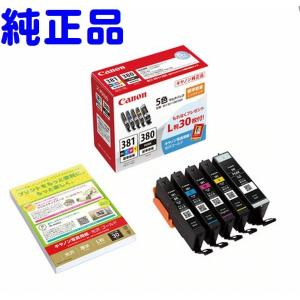 キャノン Canon 使用済みインク 90個 純正/12個 再生 楽天市場】canon