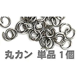 丸カン 単品1個 (外径5mmx線径0.8mm) クロムカラー アクセサリーパーツ 材料 銀色 補修 (L1)