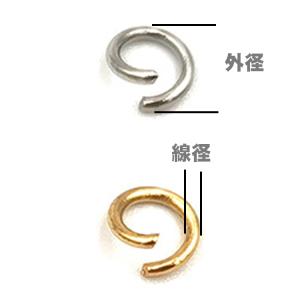丸カン 単品1個 (外径5mmx線径0.8mm...の詳細画像2