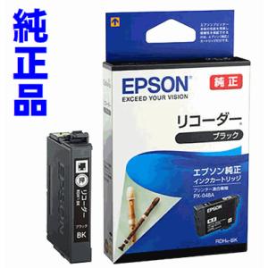 RDH-BK ブラック単品 EPSON リコーダー エプソン 純正 インクカートリッジ｜usagi