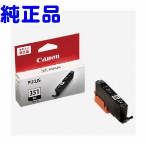BCI-350PGBK 顔料ブラック単品 純正インクカートリッジ Canon キヤノン
