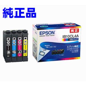 エプソン（EPSON） 最大P23％☆爆買WEEK EPSON 純正インク IB09 インク