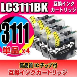 MFC-J738DN/DWN インク プリンターインク ブラザー 互換 LC3111BK ブラック単...
