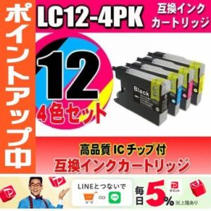 LC12 LC12-4PK 4色セット プリンターインク 互換 ブラザー｜usagi