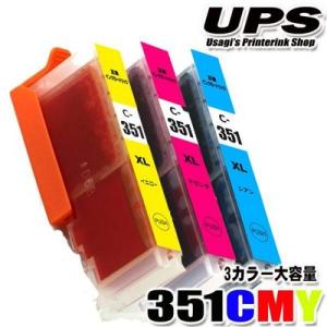 互換品 MG6330 インク BCI-351 CMY 各1個  大容量 キャノン プリンターインク ...