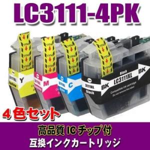 LC3111 ブラザー プリンターインク LC3111-4PK 4色パック プリンターインク インク...