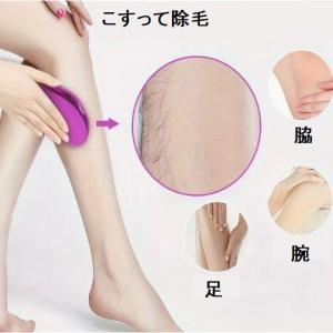 ガラス脱毛器 物理的 除毛イレーザー ガラス脱...の詳細画像1