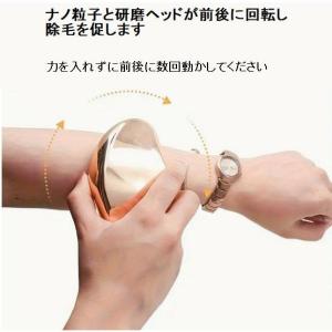ガラス脱毛器 物理的 除毛イレーザー ガラス脱...の詳細画像2