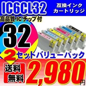 PM-A850 インク エプソン プリンターインク IC6CL32 6色セットX2 12個セット イ...