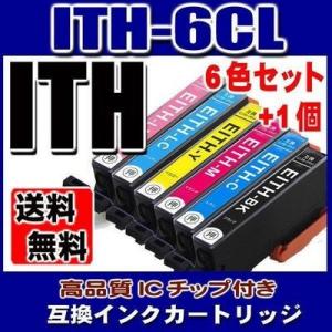 エプソン プリンターインク ITH ITH-6CL 6色+1個　インクカートリッジ