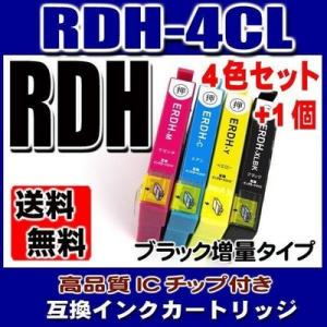 互換品 PX-049A用 インクカートリッジ エプソンインク リコーダー RDH (RDH-4CL)...