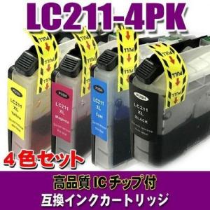 互換 LC211 ブラザー プリンターインク LC211-4PK 4色セット プリンターインク イン...