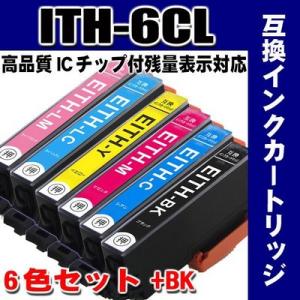 インクカートリッジ エプソン プリンターインク ITH-6CL 6色セット+BK1個 プリンターイン...