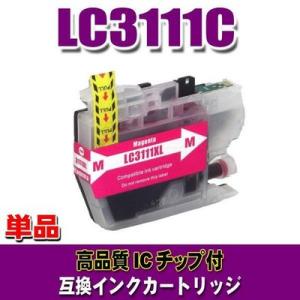 互換 LC3111 ブラザー プリンターインク LC3111M マゼンタ単品 プリンターインク インクカートリッジ (同梱A)｜usagi