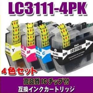 互換 LC3111 ブラザー プリンターインク LC3111-4PK 4色パック プリンターインク インクカートリッジ (同梱A)｜usagi