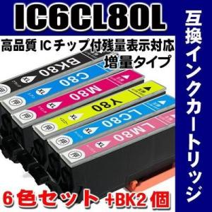 IC80 エプソン プリンターインク IC6CL80 (増量版) 6色セット+BK2個 IC6CL80L インクカートリッジ プリンターインク 互換イ｜usagi