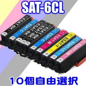 EP-715A インク SAT エプソン プリンターインク SAT-6CL さつまいも 6色 10個...