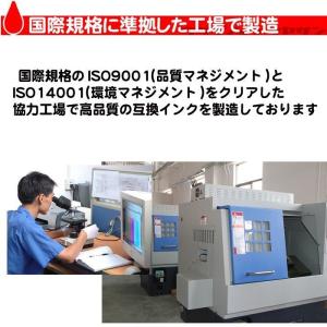 互換品 EP-813A インク SAT エプソ...の詳細画像5
