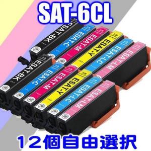 互換品 EP-812A インク SAT エプソン...の商品画像